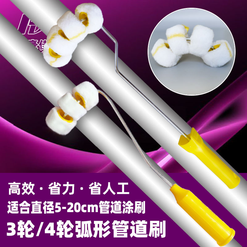 华德豪佳饰燃气消防管道刷GDS1圆柱弧形专用脚手架滚筒刷厂家直销