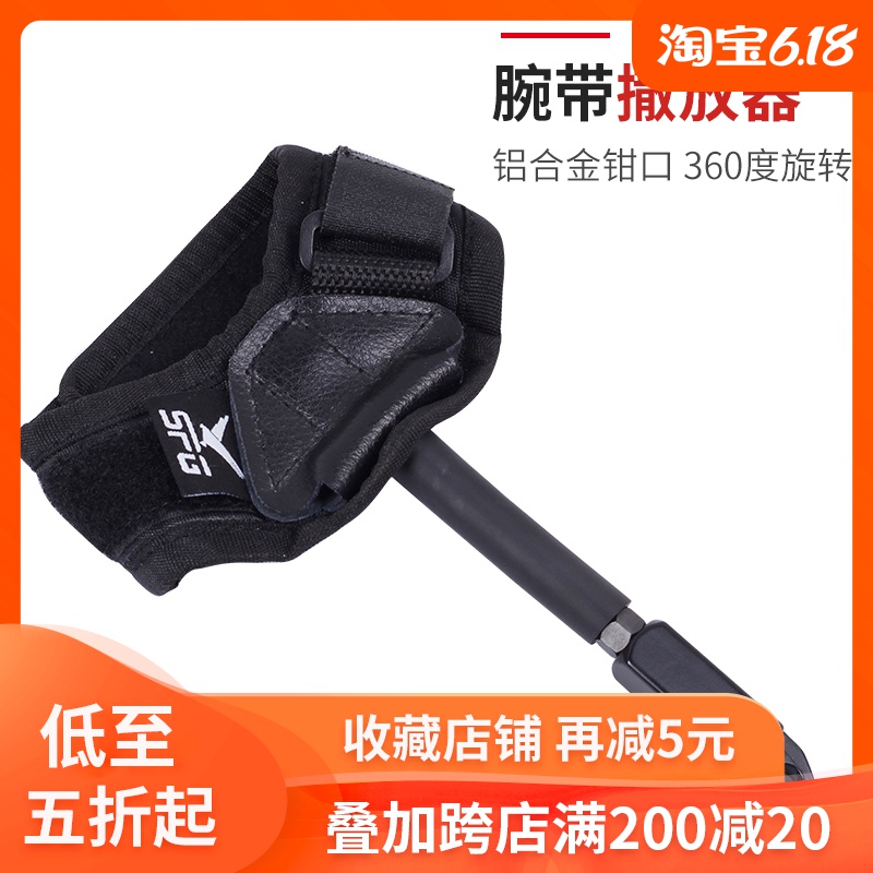 复合腕带腕式撒放器弓箭射击配件腕撒钳式D环绳SPG射箭带保险全套在类目 玩具/童车/益智/积木/模型, 户外运动/休闲/传统玩具, 飞镖/射击/射箭类中 - 来自Buy2taobao.com提供专业的淘宝代购服务