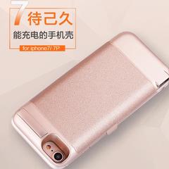 皮纹iPhone7背夹电池苹果6手机专用大容量移动电源6s无线充电宝壳