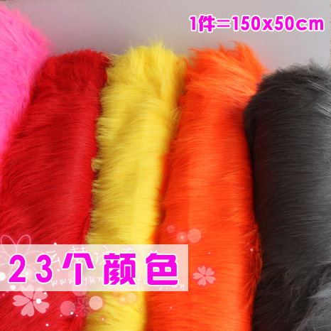 半米价 9cm红色黄色驼色长毛绒布料cosplay服装道具 柜台布狮子毛