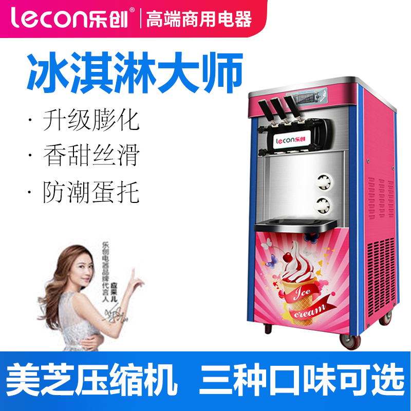 Lok Chong Ice Cream Machine commercial Ice Cream Machine vertical fully automatic Sundae Cones softness ice cream Desktop small-scalein the Kitchen Appliances , Commercial electric kitchen , Commercial ice cream/Cones/Ice Cream Machine category - from Buy2taobao.com to provide professional Taobao agent buy service