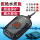 鱼缸加热棒乌龟自动恒温加热器龟缸小型低水位迷你养龟加温棒变频