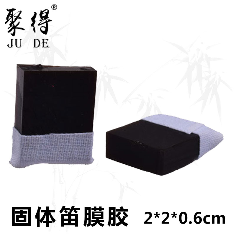 笛膜胶 固体阿胶 贴笛膜小笛胶 笛子乐器配件 胶笛膜在类目 乐器/吉他/钢琴/配件, 乐器配件, 笛膜中 - 来自Buy2taobao.com提供专业的淘宝代购服务