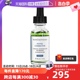 【自营】修丽可植萃色修精华30ml 杜克精华液 面部护肤舒缓修红