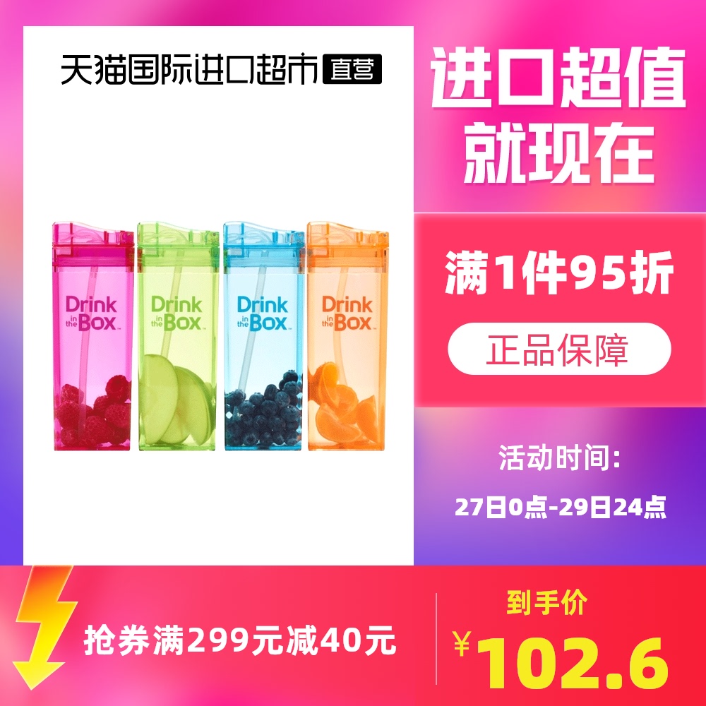 天猫国际进口超市国内现货的优惠券大全