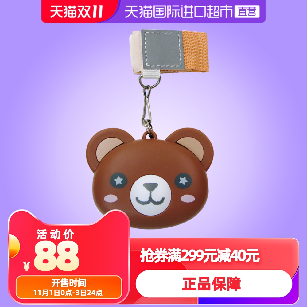 日本dretec多利科大聲音防狼報警器女防身兒童學生報警器在類目 生活電器, 其它生活家電, 其它日用家電中 - 來自Buy2taobao.com提供專業的淘寶代購服務