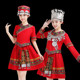 新款儿童苗族演出服彝族少数民族土家族舞蹈服广西壮族瑶族表演服