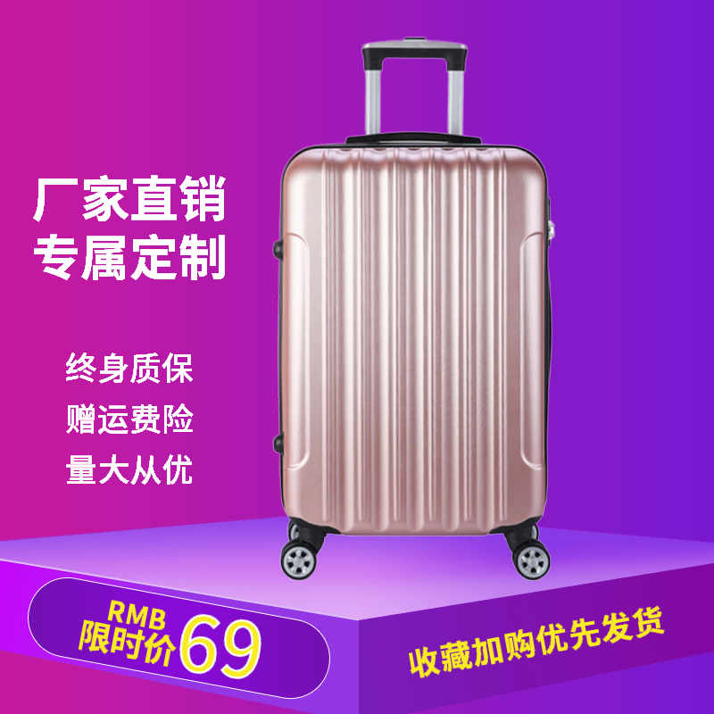 【来图定制】小型20寸轻便小清新男女大容量密码拉杆行李登机箱子|msdalam kategori Beg kulit/wanita/beg lelaki, beg pakaian - dari Buy2taobao.com untuk memberikan perkhidmatan ejen Taobao profesional membeli
