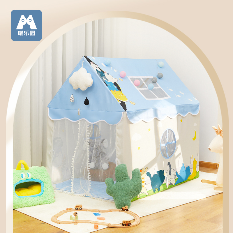 喵乐园儿童帐篷室内家用小女孩公主游戏屋男孩房子玩具屋宝宝城堡