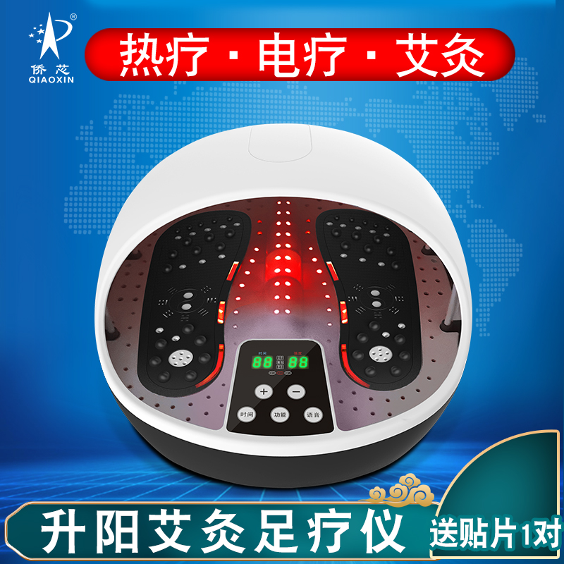 Overseas core multi-function Foot Instrument health preservation Healthcare massage physiotherapy equipment Foot moxibustion instrument Physiotherapyin the OTC Drug/Medical Devices/Planning supplies , Health supplies , Massage equipment category - from Buy2taobao.com to provide professional Taobao agent buy service