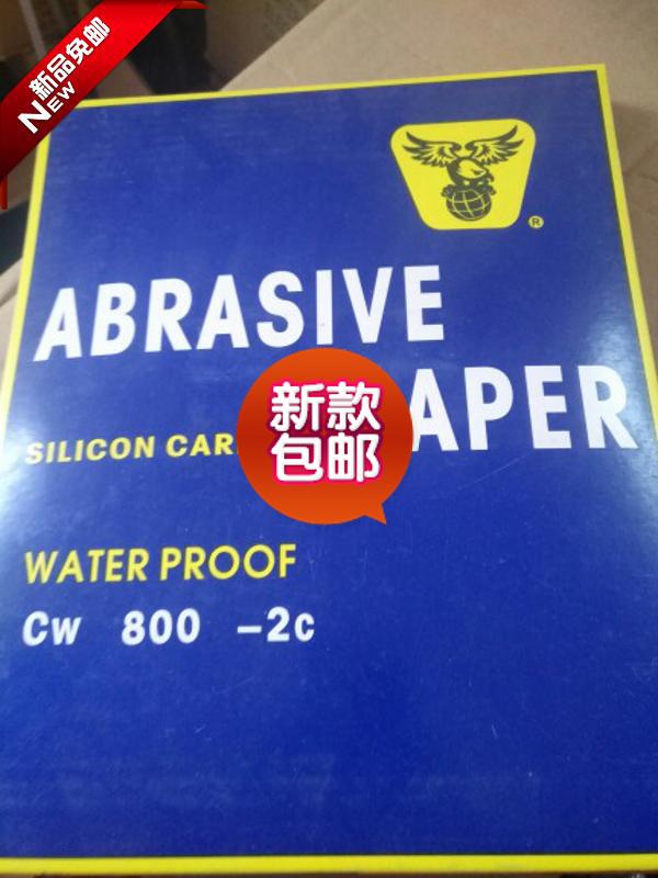 钢鹰牌水砂纸汽车油漆板金佛珠木工墙面打磨抛光除锈砂纸品牌随机