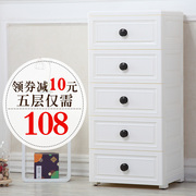Nayale storage cabinet drawer-type slotted children's wardrobe multi-layer simple plastic locker clothes chest of drawers