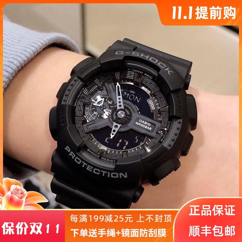 卡西欧ga110黑武士,卡西欧ga110黑紫 卡西欧手表男士g-shock防水运动电子表黑武士ga-110-1b 100-1a1