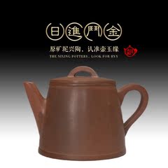 日进斗金 净壶紫砂工艺坭兴陶茶壶手工壶 窑变壶泥兴陶