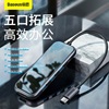 倍思typec轉接頭多功能HUB擴展塢筆記本電腦USB連接多接口集線器 倍思typec轉接頭多功能HUB擴展塢筆記本電腦USB連接多接口集線器