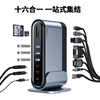 倍思type-c擴展塢USB分線拓展適用于蘋果MacBookPRo雷電3千兆網線口硬盤讀取筆記本高清同屏hdmi轉接頭音頻器 倍思type-c擴展塢USB分線拓展適用于蘋果MacBookPRo雷電3千兆網線口硬盤讀取筆記本高清同屏hdmi轉接頭音頻器