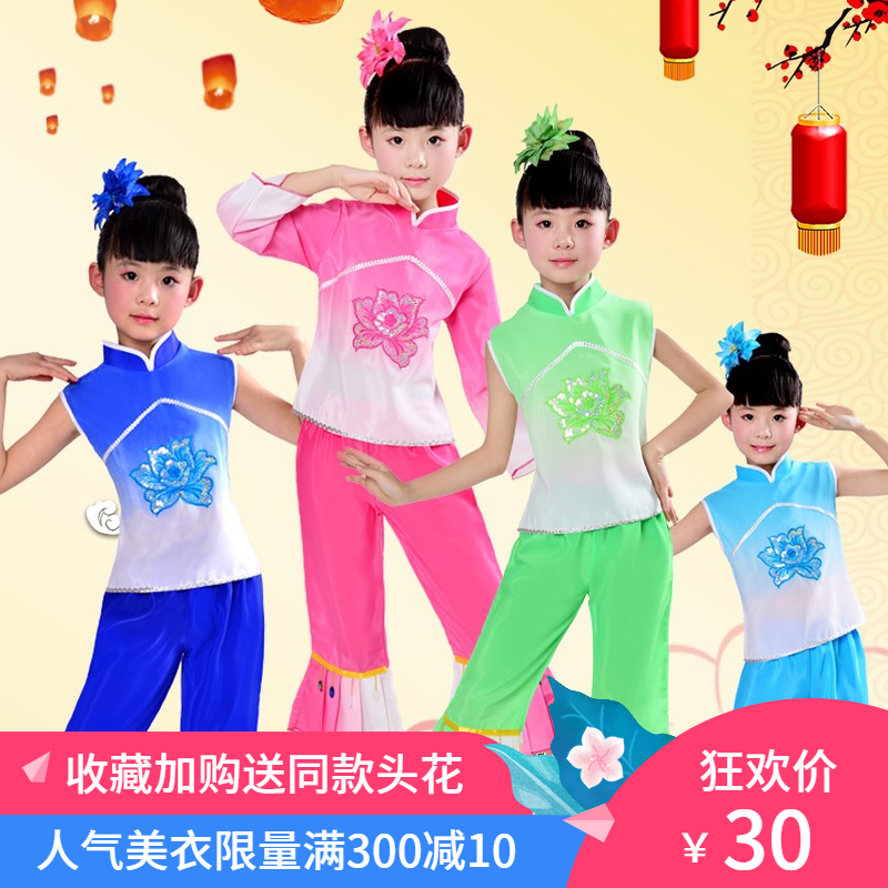新款儿童民族舞秧歌舞演出服装女童舞蹈服古典舞汉族舞幼儿表演服