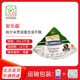 进口帕玛森芝士安乐兹帕尔米贾诺雷吉诺干酪 Parmigiano Reggiano