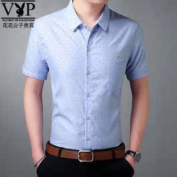 花花公子贵宾衬衫男短袖 男装印花修身上衣 青