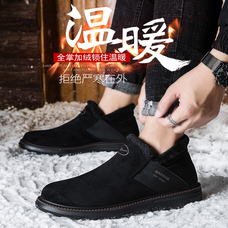 回力鞋男鞋冬季加绒保暖鞋防滑轻质雪地靴加厚休闲鞋爸爸鞋冬棉鞋在类目 流行男鞋, 靴子中 - 来自Buy2taobao.com提供专业的淘宝代购服务