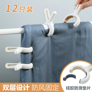晒被子大夹子大号强力防风固定塑料夹晾衣服床单棉被无痕防滑被夹