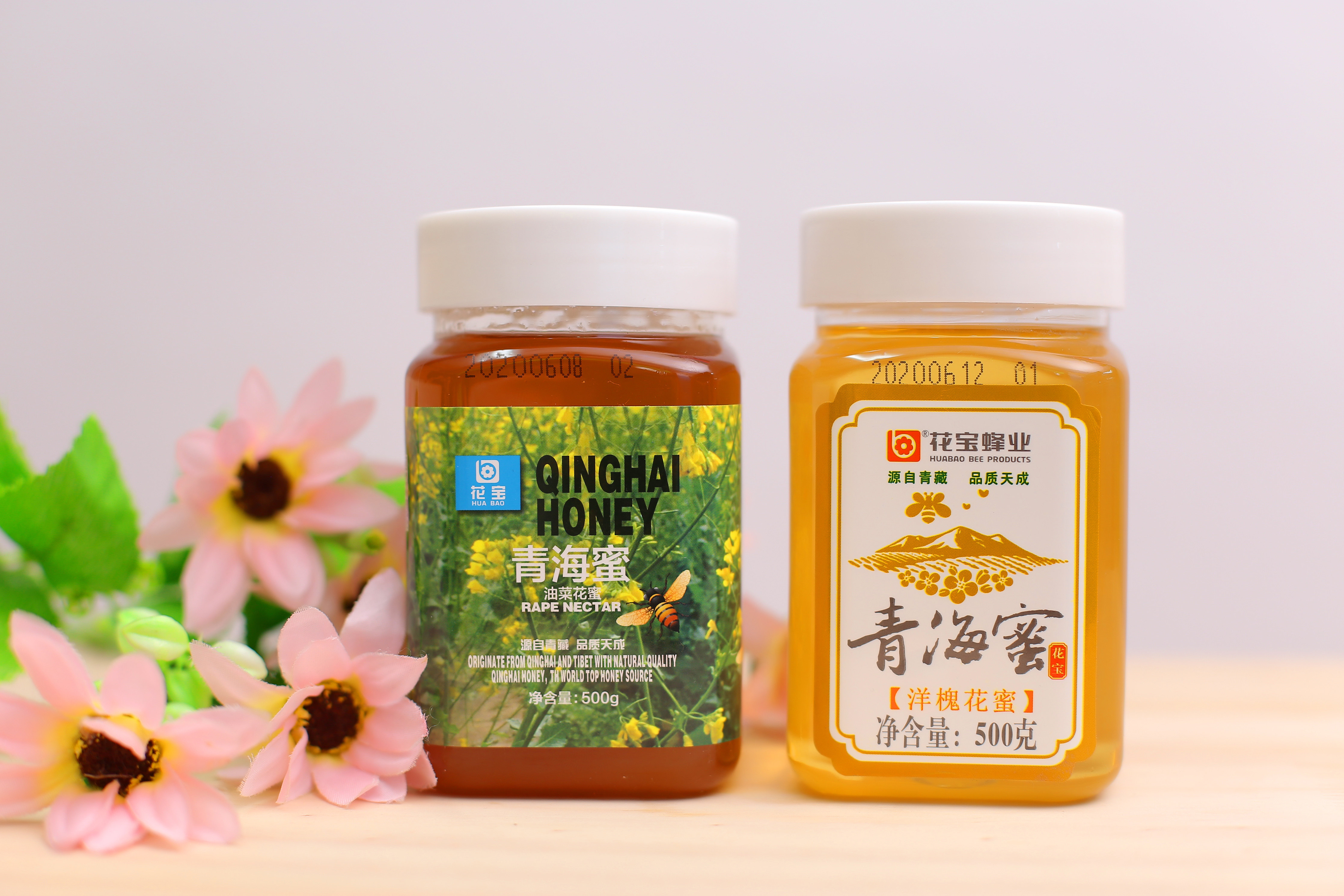 a08青藏高原门源万亩油菜花海蜂蜜-121店铺名:青海花宝蜂业企业店掌柜