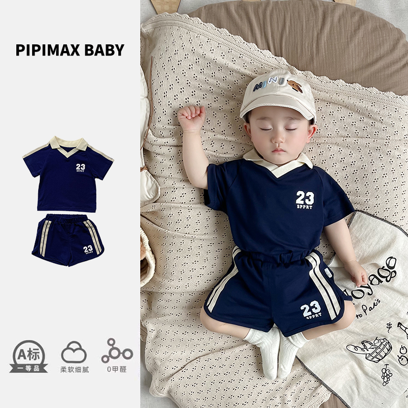 pipimax婴儿运动T恤+短裤分体套装夏季天装宝宝超萌韩范外出薄款