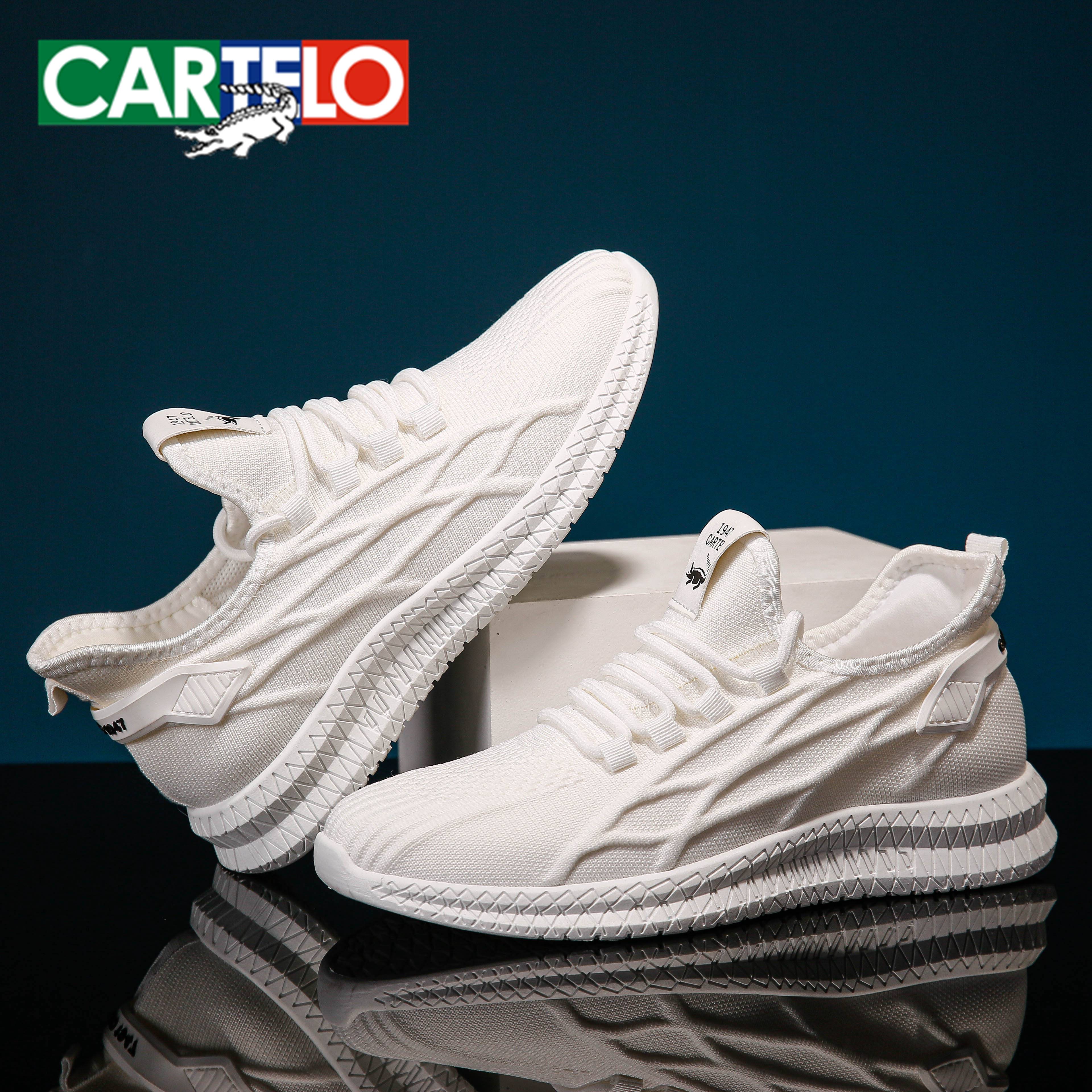 卡帝乐鳄鱼飞织鞋网鞋防水防污新款透气防滑运动男女鞋休闲小白鞋