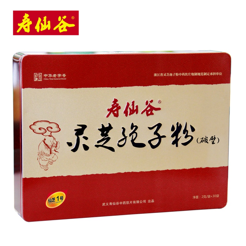 【领券立减】寿仙谷仙芝1号灵芝孢子粉2克*30包礼盒在类目 传统滋补营养品, 灵芝, 灵芝孢子粉中 - 来自Buy2taobao.com提供专业的淘宝代购服务
