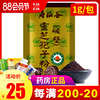 【每滿200-20】壽仙谷靈芝孢子粉仙芝1號(破壁)1克/包 【每滿200-20】壽仙谷靈芝孢子粉仙芝1號(破壁)1克/包