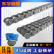 东华链条06B08B08A10A12A16A20A24A28A32A工业传动单双滚子链