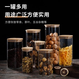 密封罐食品级玻璃方形透明厨房杂粮茶叶坚果咖啡粉防潮大容量罐子