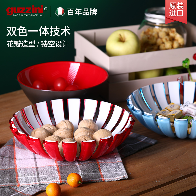 Guzzini古兹尼意大利进口花瓣轻奢风摆盘客厅家用水果干果盘25cm|msdalam kategori pinggan mangkuk, pinggan mangkuk, mangkuk buah-buahan/plat buah-buahan/bakul buah-buahan - dari Buy2taobao.com untuk memberikan perkhidmatan ejen Taobao profesional membeli