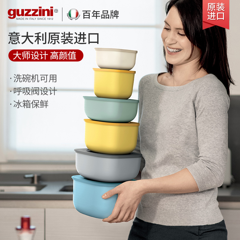 guzzini保鲜盒冰箱收纳可微波炉加热饭盒上班族密封盒水果便当盒|ruв категории посуда, сохранение контейнер/сохранение продовольственный, сохранение коробка - от Buy2taobao.com для оказания профессиональной услуги покупки агента Taobao