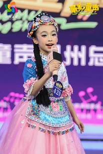 高端快乐阳光女童独唱天雨流芳纳西族演出服少数民族白族壮族瑶族