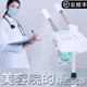 【泰东旗舰店】冷热喷雾机补水美容仪美容院蒸脸器冷热双喷水疗仪