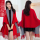 上海故事针织披肩女冬季带袖斗篷外套加厚大红色围巾春秋外搭披风