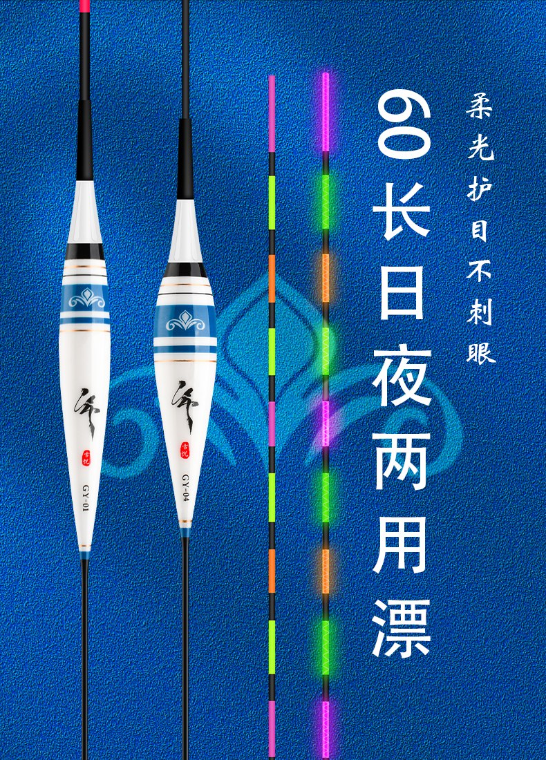 阿卢夜光漂-特价促销-优惠券领取-价格|多少钱|什么牌子好-35优惠券