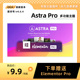 Astra PRO主题Wordpress主题免激活WP高级模板不限站点 永久使用