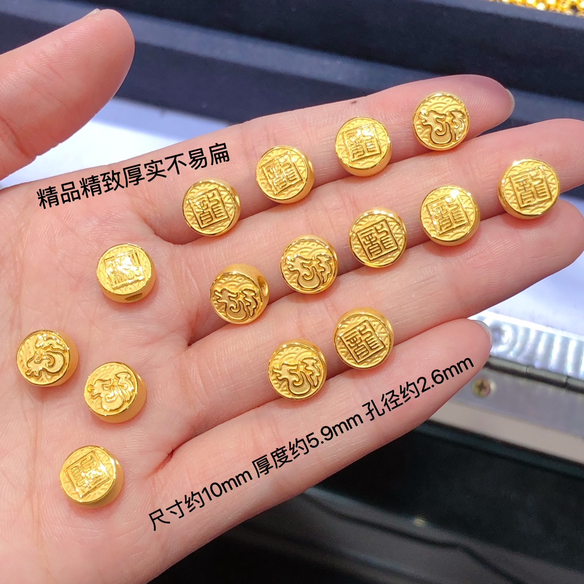 精品黄金招财祥龙转运珠硬金足金 999生肖龙年手串手链串珠女编绳