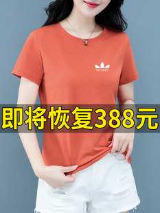 运动三叶草纯棉短袖T恤女2024新款夏季薄款透气大码体恤运动上衣