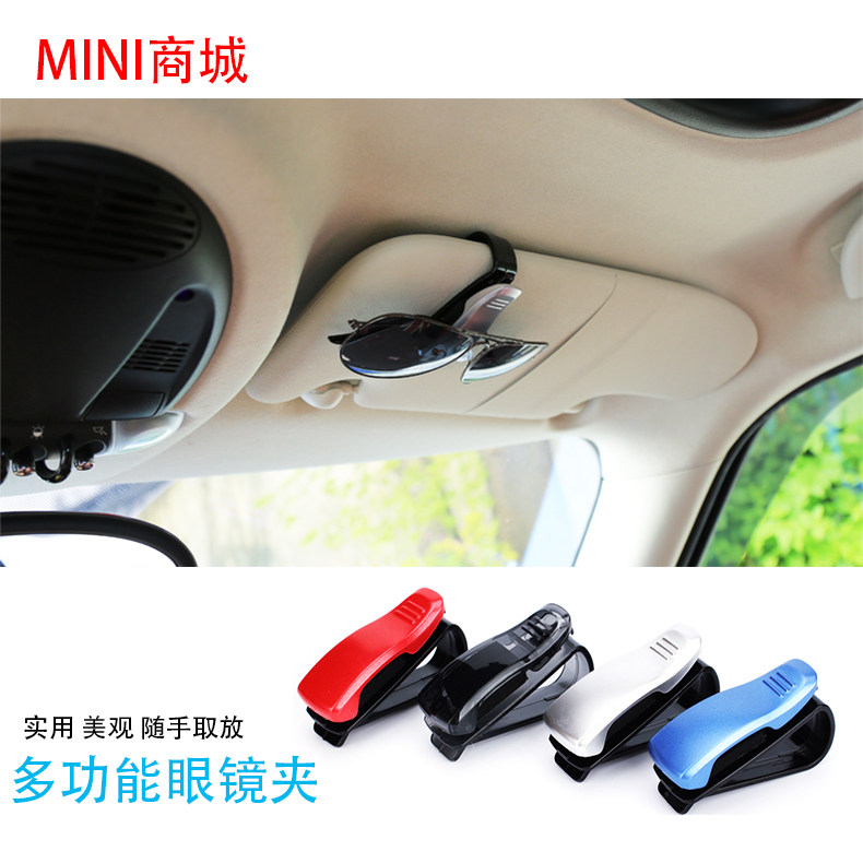 适用于宝马迷你minicooper车用眼镜夹汽车票据名片夹车载眼镜架