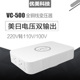 umi环形变压器220V转110V500W日本美国吸尘器用电压转换器100全铜