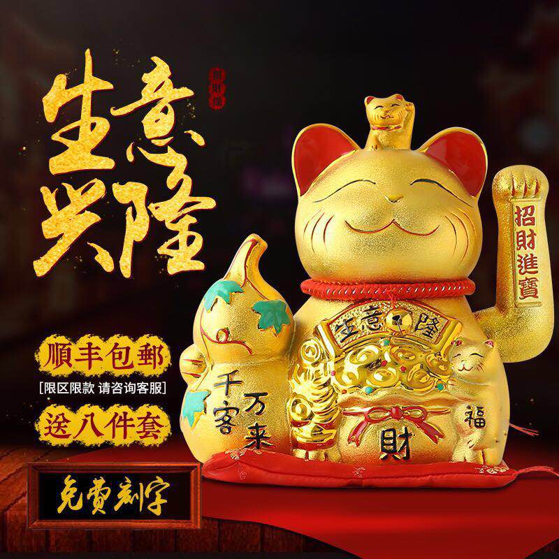 招财猫摆件 开业店铺礼品收银台大号送礼家居客厅小号摆件发财猫在类目 家居饰品, 装饰器皿, 招财猫中 - 来自Buy2taobao.com提供专业的淘宝代购服务