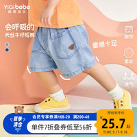 男童短裤夏季薄款儿童天丝牛仔裤女童五分裤童装夏装小宝宝裤子潮