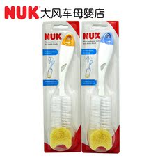 德国原装进口正品NUK奶瓶刷奶嘴刷二合一 NUK奶瓶清洁套装