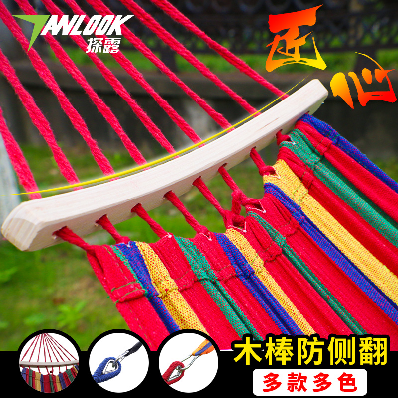 荡秋千户外吊床防侧翻掉床卧室网床网状加粗吊绳树上睡网野外儿童|ruв категории открытый/альпинизм/в поход/Поездки товаров, открытый для мебели, гамак - от Buy2taobao.com для оказания профессиональной услуги покупки агента Taobao