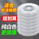 妙洁拖把头替换装旋转拖把头通用款吸水纤维圆形拖布头棉头思高