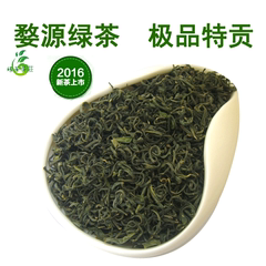 包邮送茶罐 江西婺源高山绿茶 2016年新茶叶 茶农直销 浓香特贡茶