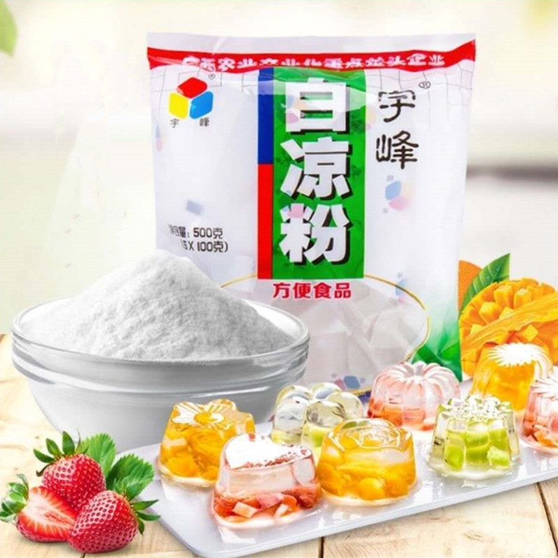 宇峰白凉粉食用粉透明做果冻粉用的专